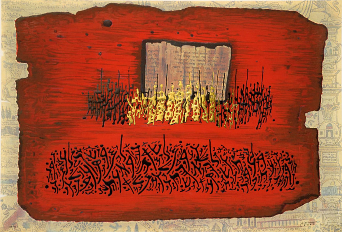 Moshe Castel- Gold Embossed Serigraph "Psalm, Chapter I"