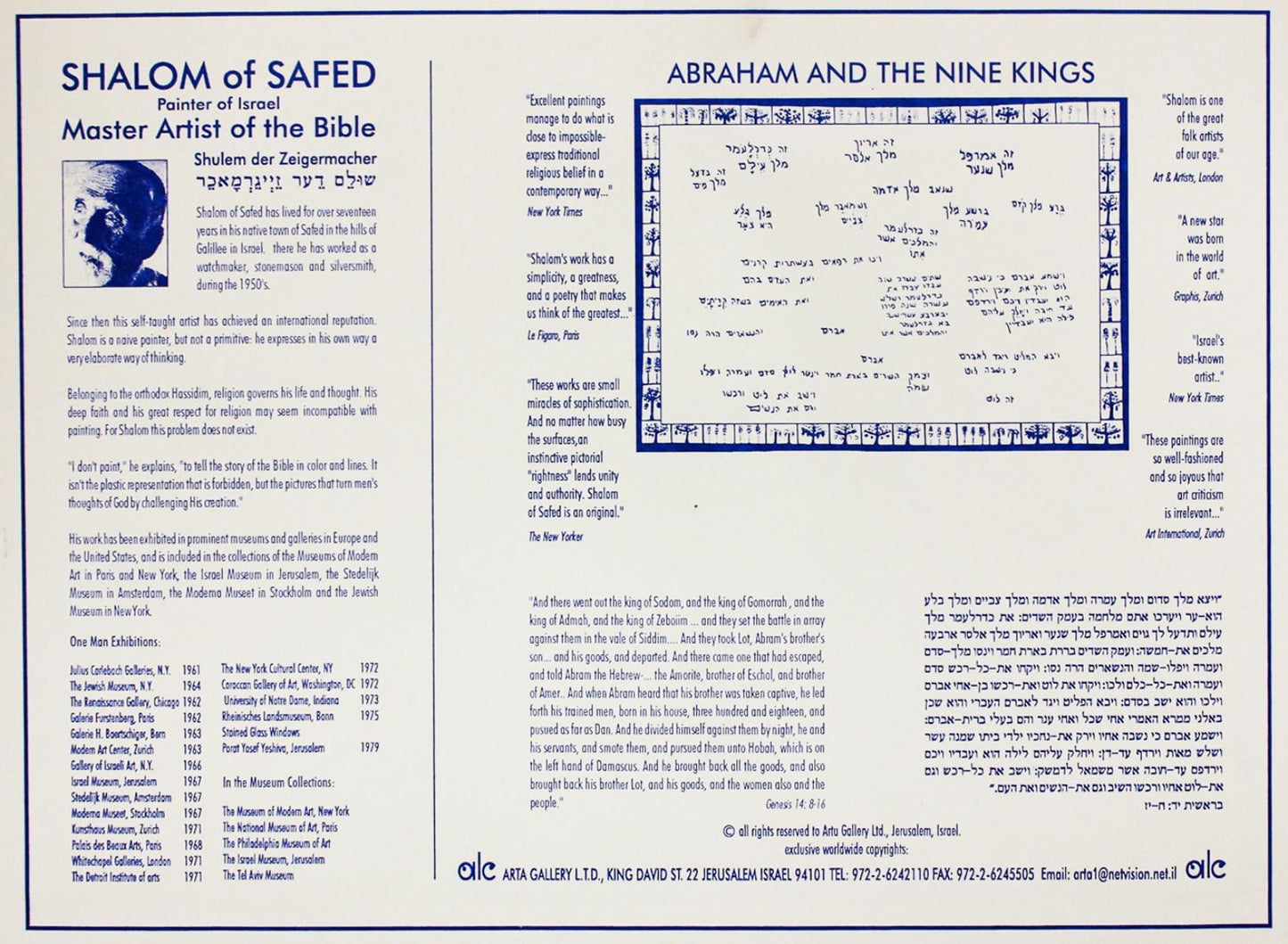 Shalom Moskovitz- Lithograph "Abraham and the Nine Kings"
