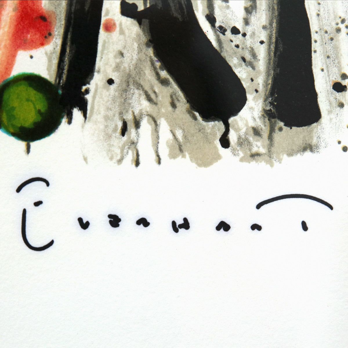 Tom Everhart- Hand Pulled Original Lithograph "Drama Queen"