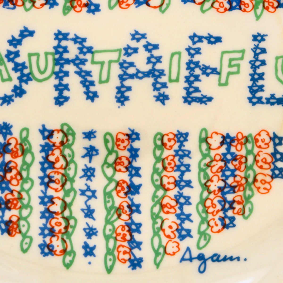 Yaacov Agam- Ceramic Plate