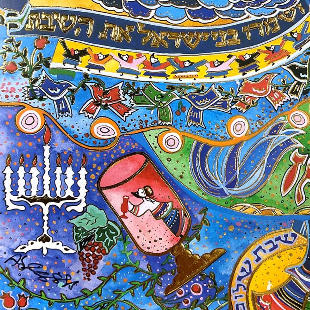 Rafael Abecassis, "Woman of Valor" Hand Signed, Numbered Limited Edition Mixed Media with Letter of Authenticity.