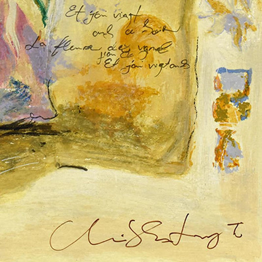 Alexander Galtchansky (1959-2008) and Tanya Wissotzky (1959-2006), Hand Signed Limited Edition Serigraph on Paper with Letter of Authenticity.