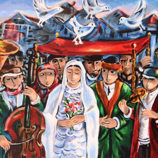 Yosl Bergner (1920-2017), "Wedding" Limited Edition Lithograph, Numbered and Hand Signed with Certificate of Authenticity.