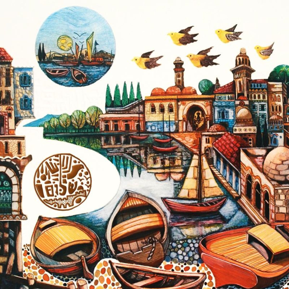 Amram Ebgi, "City of Jaffa" Limited Edition Lithograph, Numbered and Hand Signed with Letter of Authenticity.