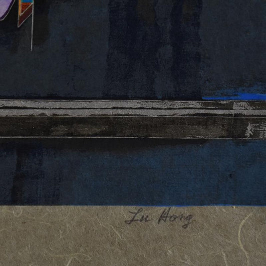 Lu Hong, "Full Moon and Water" Limited Edition Serigraph on Rice Paper, Numbered and Hand Signed with Letter of Authenticity