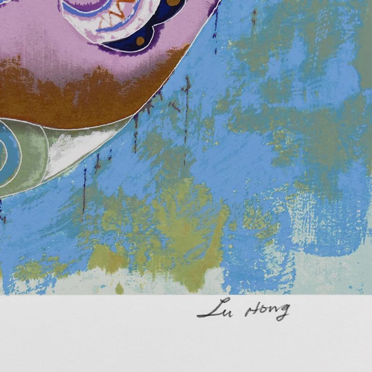 Lu Hong, "Magic" Limited Edition Serigraph, Numbered and Hand Signed with Letter of Authenticity