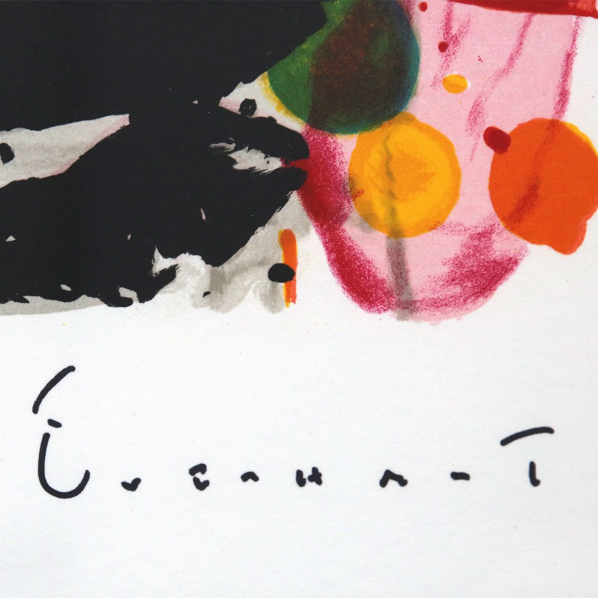 Tom Everhart- Hand Pulled Original Lithograph "Hip Hop Hound"