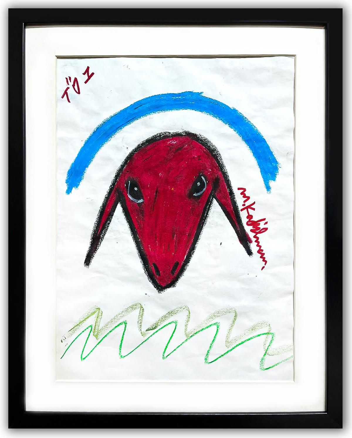 Menashe Kadishman- Pastel on Paper "Untitled"