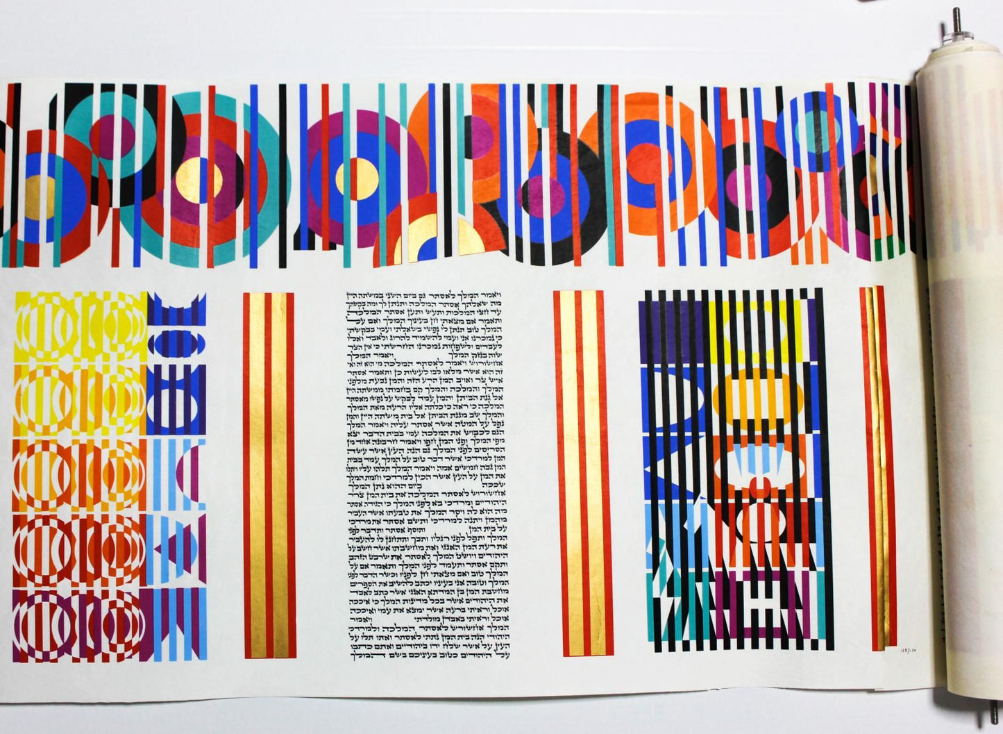 Yaacov Agam- Serigraph on Parchment "THE YAACOB AGAM MEGILLAH (SCROLL OF ESTHER)"