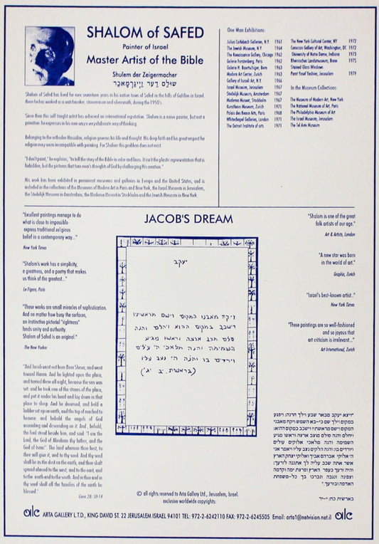 Shalom Moskovitz- Lithograph "Jacob's Dream"