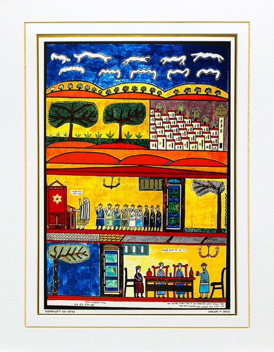Shalom Moskovitz- Lithograph "Receiving the Sabbath"