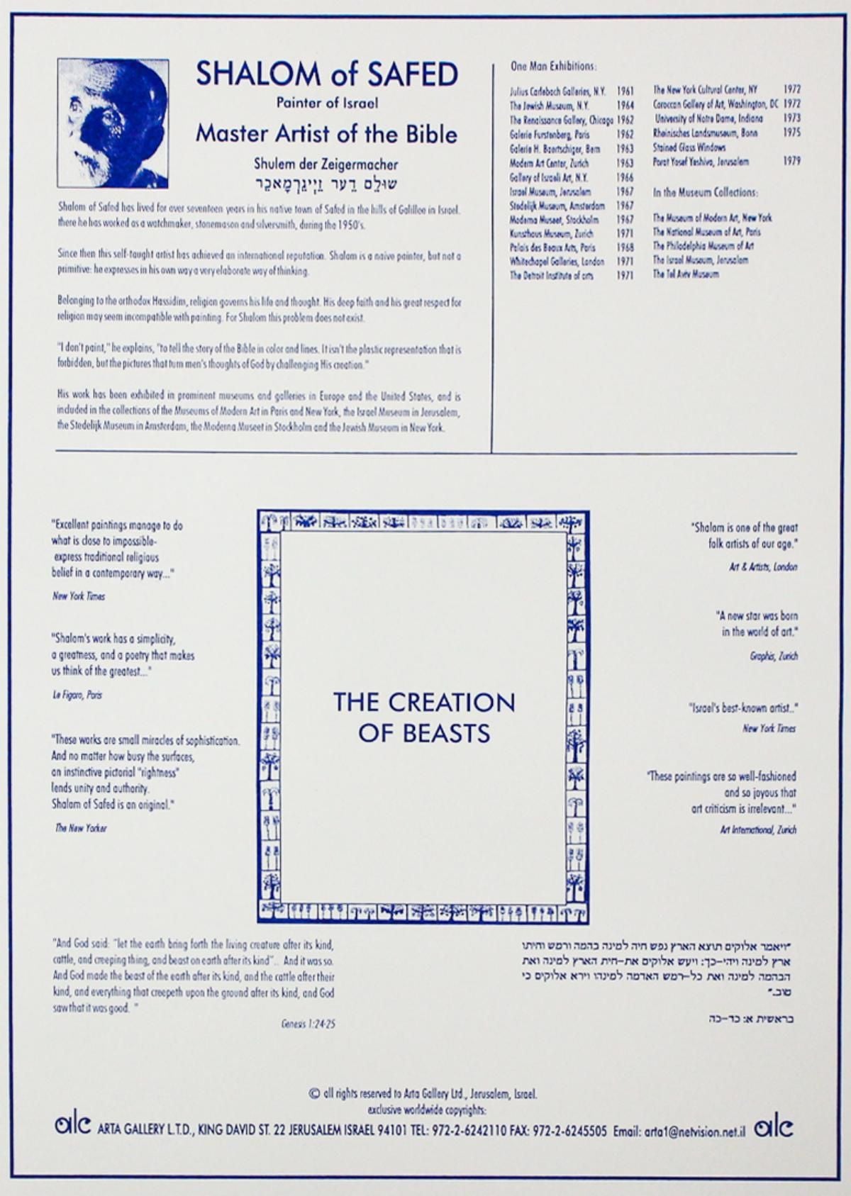Shalom Moskovitz- Lithograph "The Creation of Beasts"