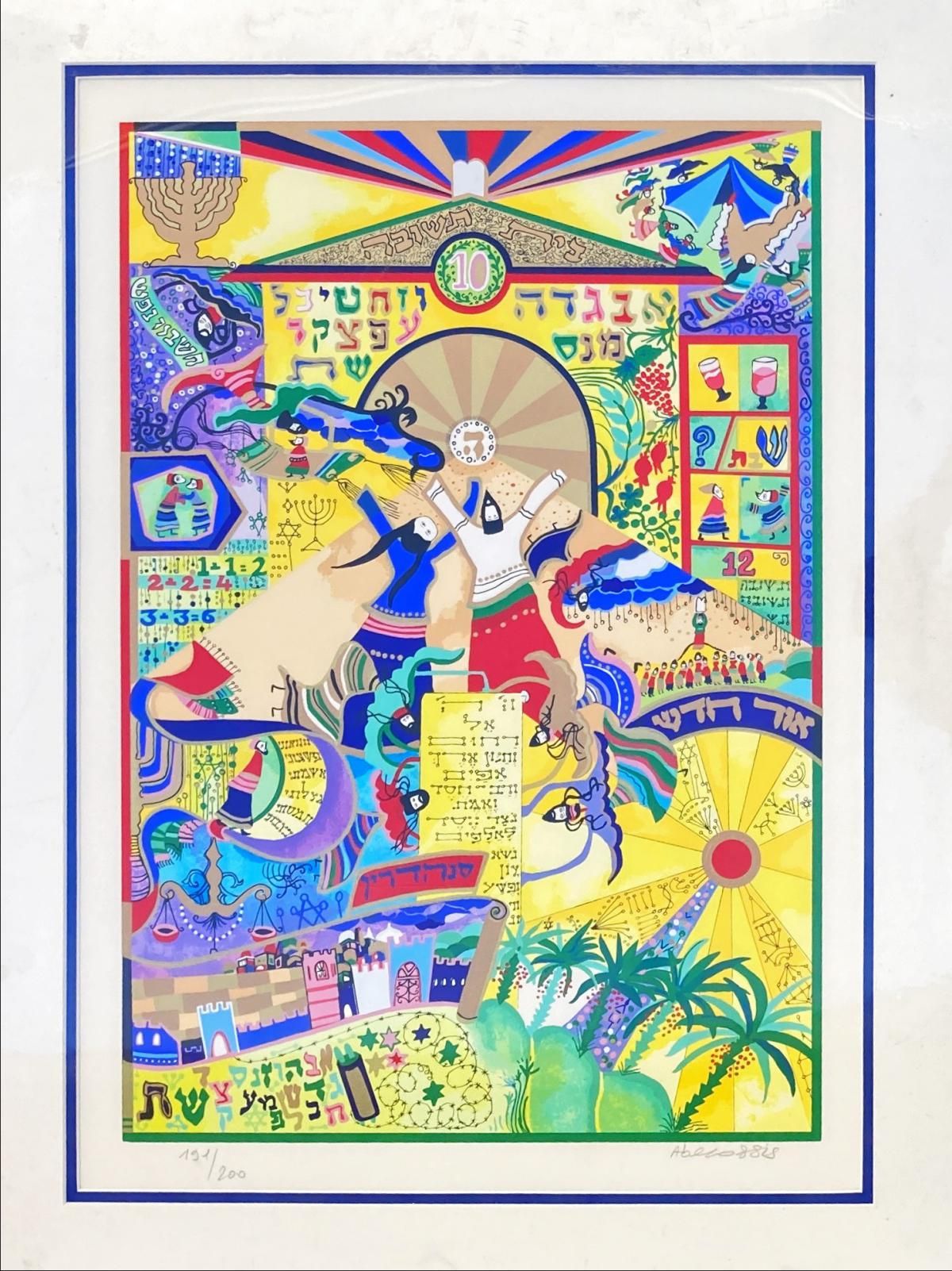 Raphael Abecassis- Serigraph on paper