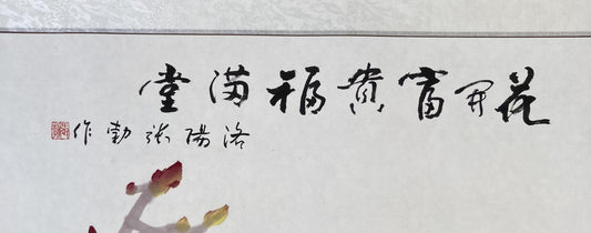 Unknown- Original gouche watercolor on paper