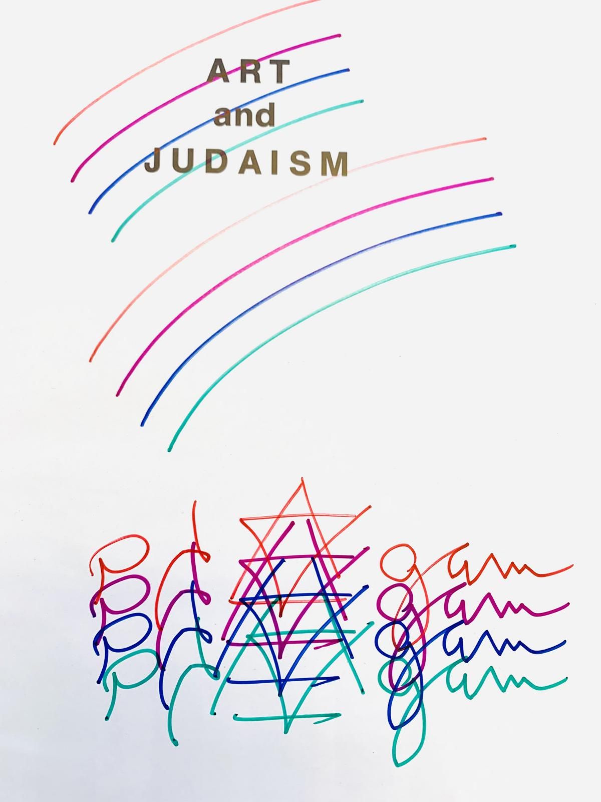 Yaacov Agam - Hardcover art book "Art and Judiasim "
