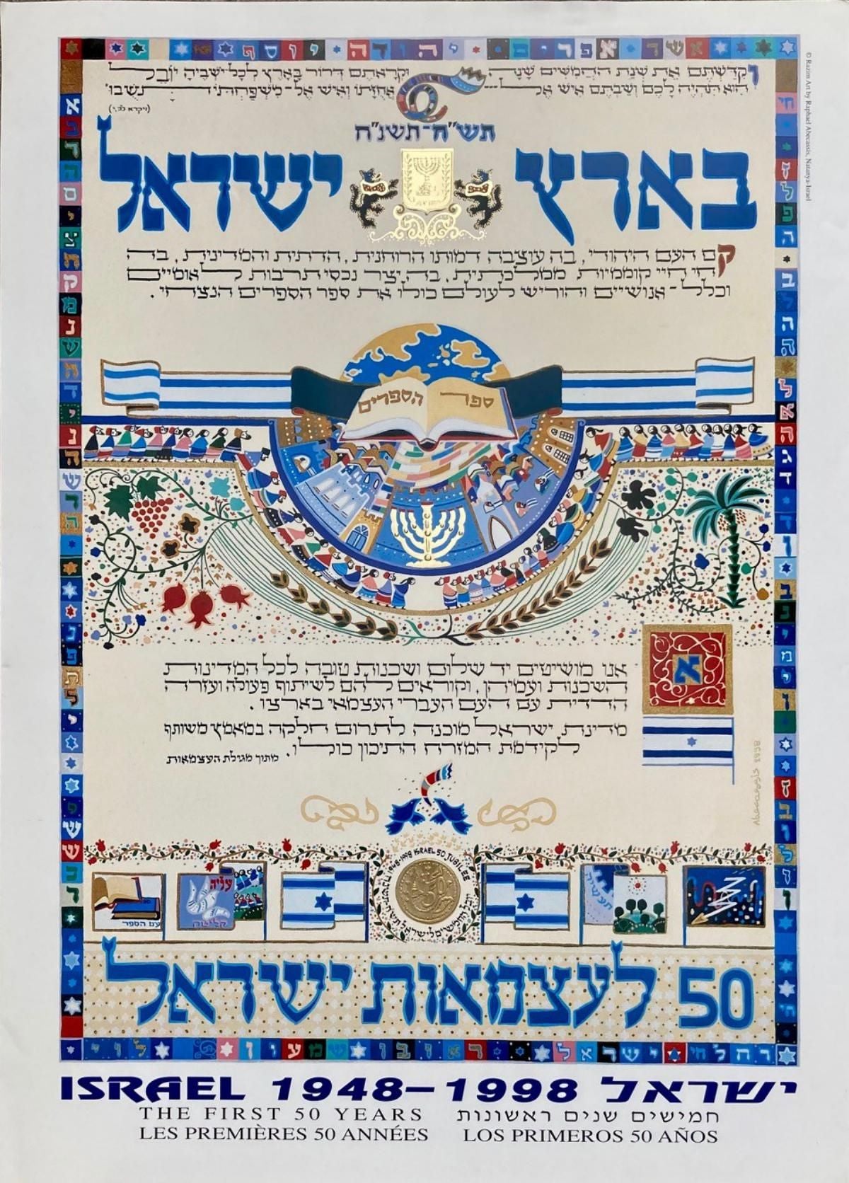 Raphael Abecassis- Commemorative poster with gold embossing