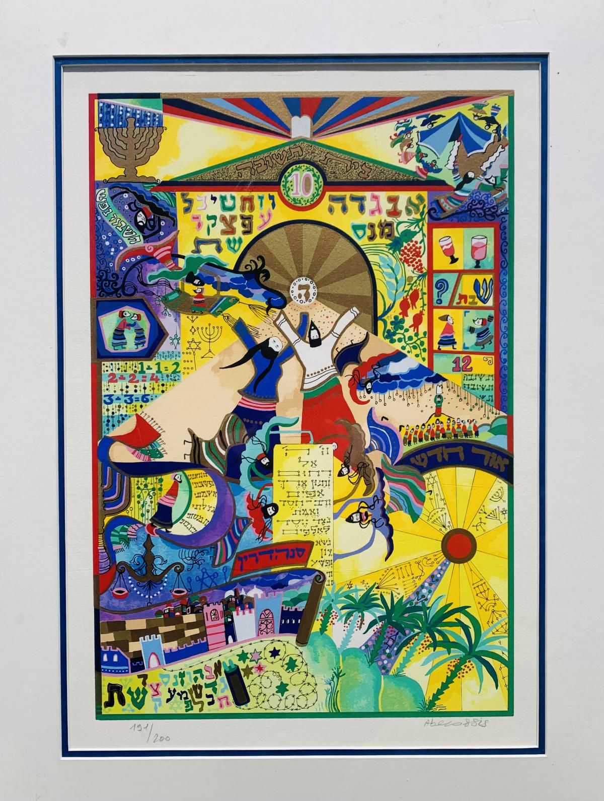 Raphael Abecassis- Serigraph
