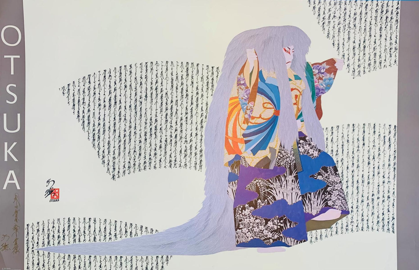 Otsuka - Art poster