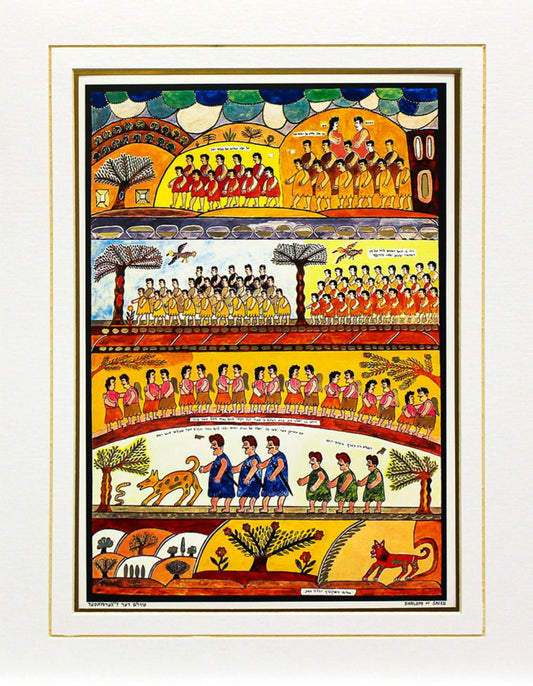 Shalom Moskovitz- Lithograph "The Giants and the Men of Renown"