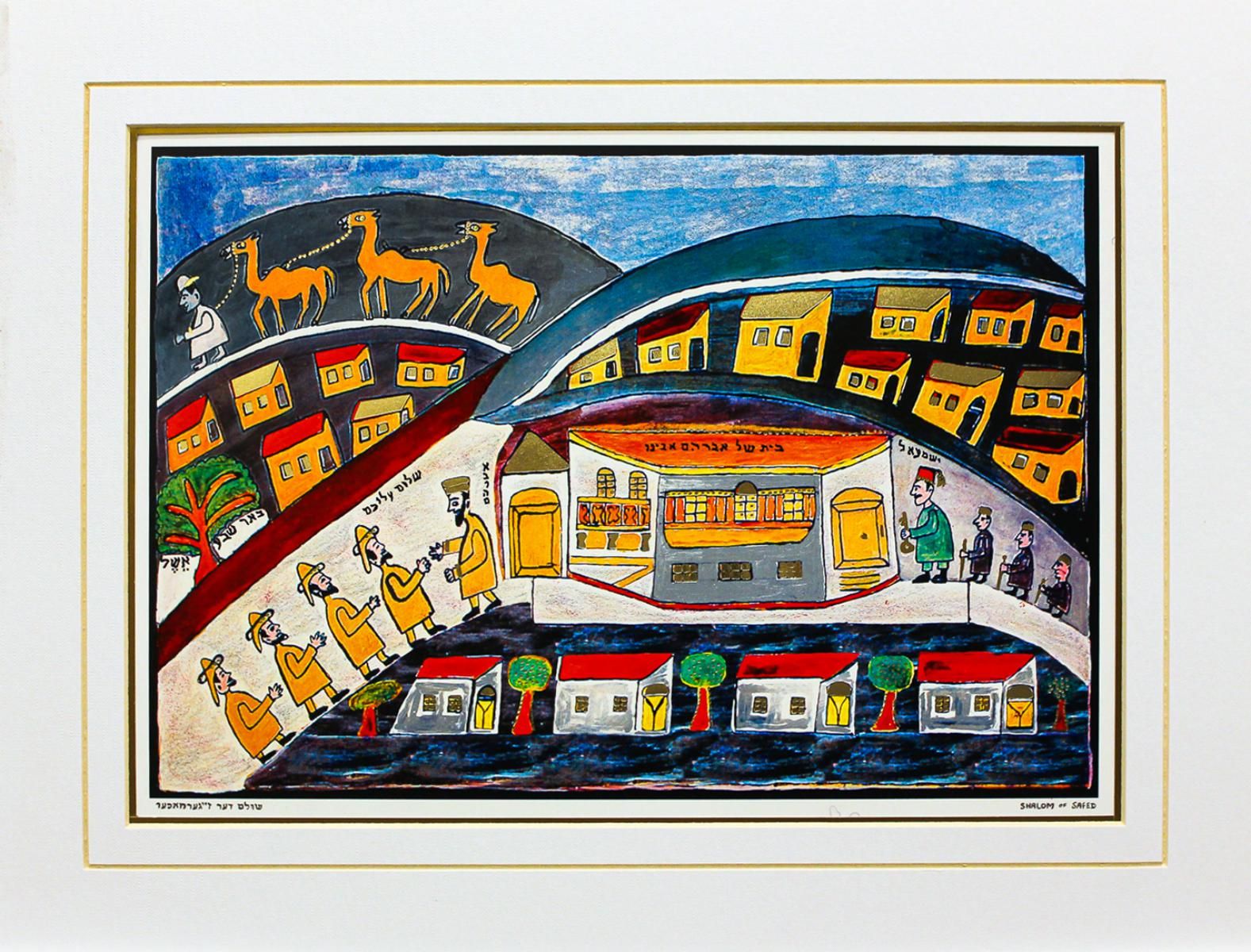 Shalom Moskovitz- Lithograph "Abraham Settles in Beersheva"