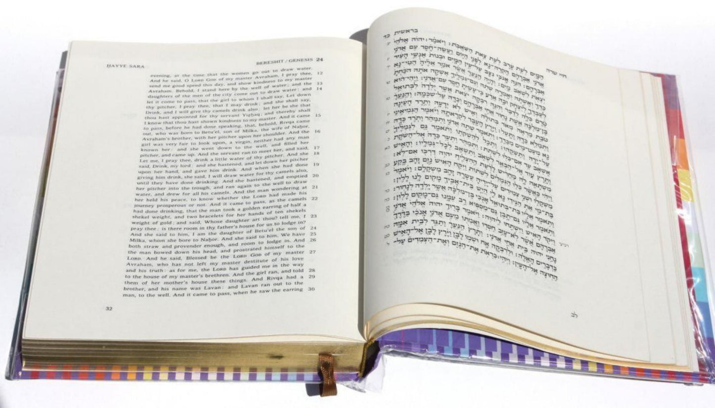 Yaacov Agam- 3D Polymorph Covered Hardback Book "The Agam Torah"