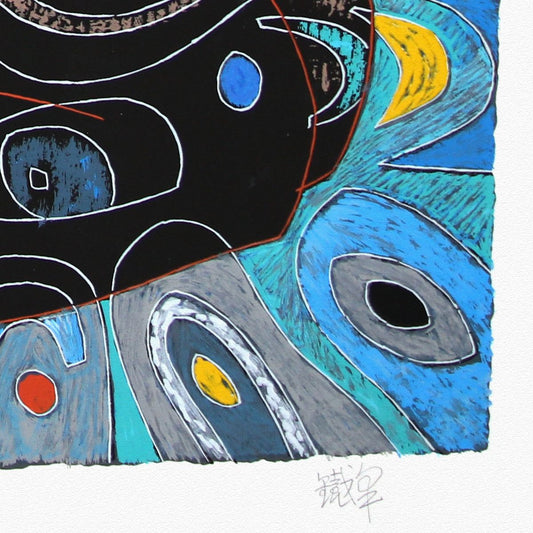 Jian Tie Feng- Silkscreen "Girl of Tang Dynasty"