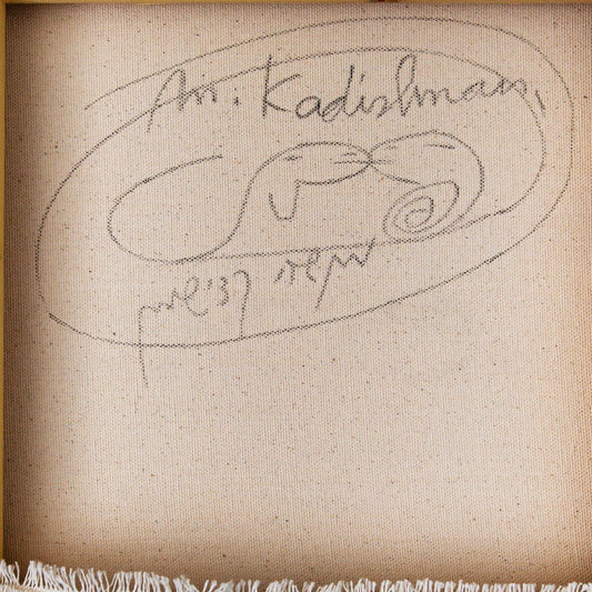 Menashe Kadishman- Original Acrylic on Canvas "Untitled"