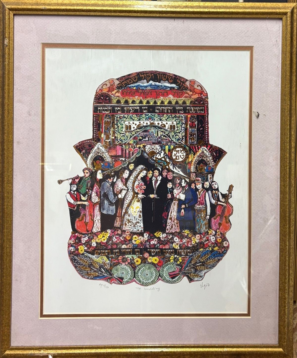 Amram Ebgi- Lithograph on paper