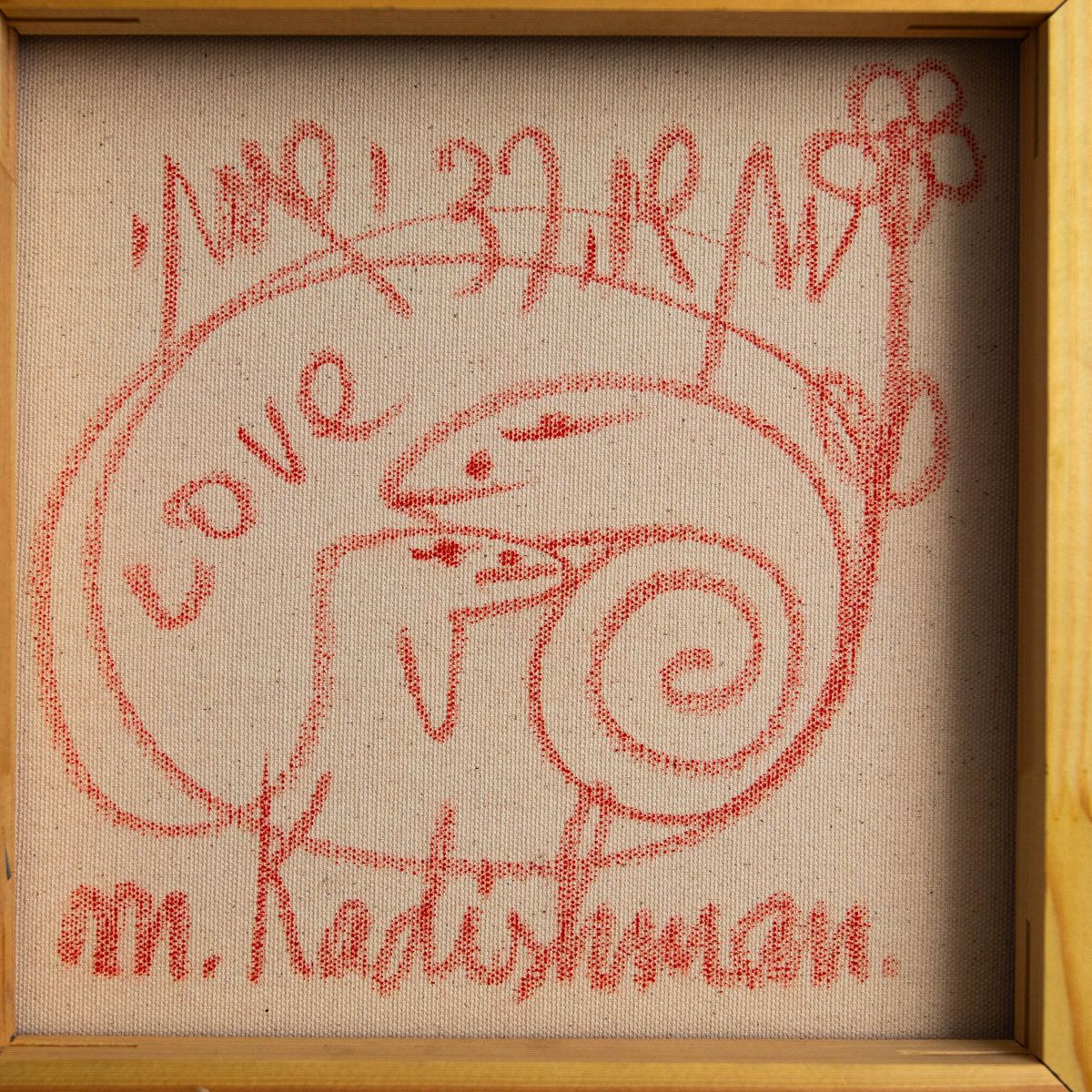 Menashe Kadishman- Original Acrylic on Canvas "Untitled"