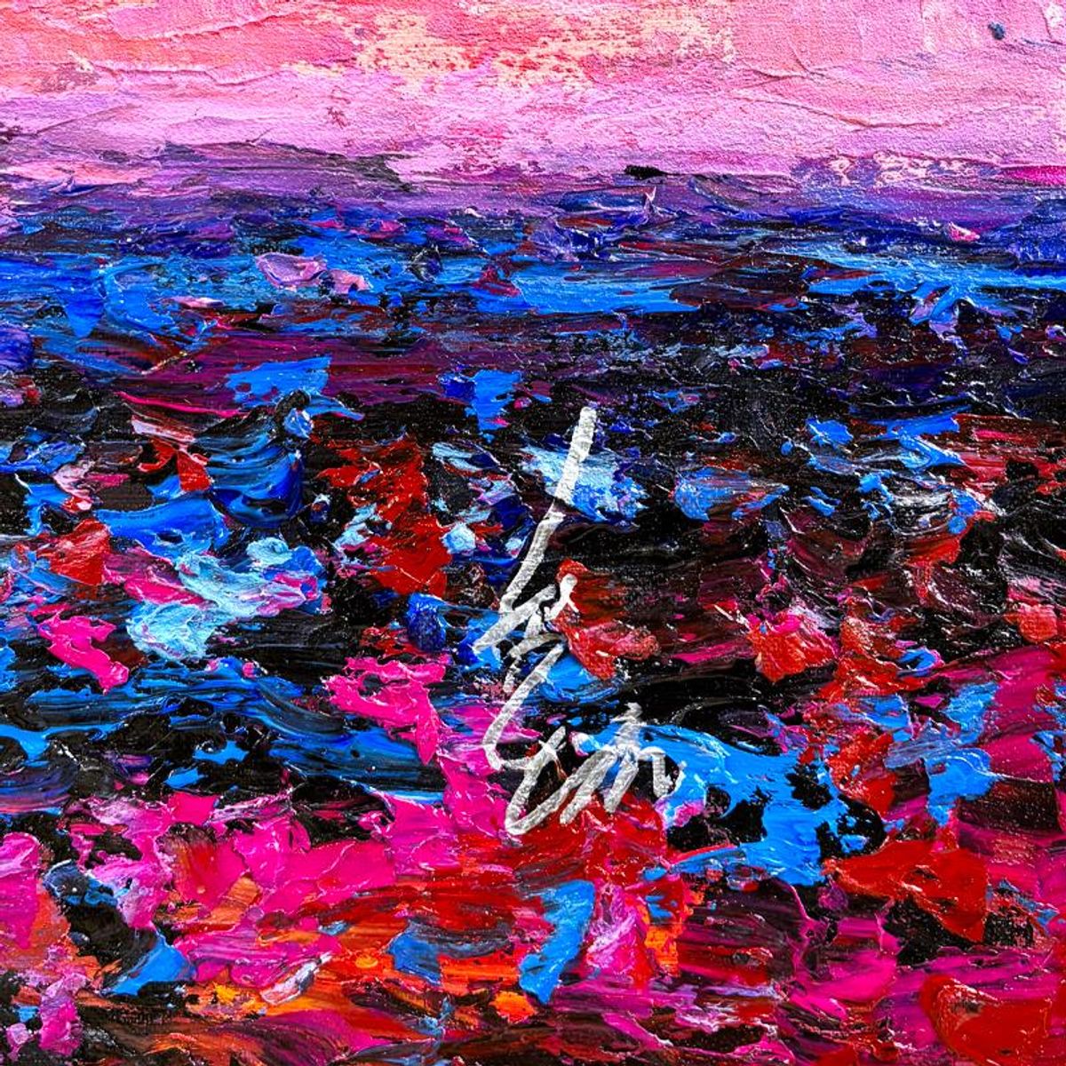 Inam, Original Oil Painting on Canvas, Hand Signed with Letter of Authenticity.