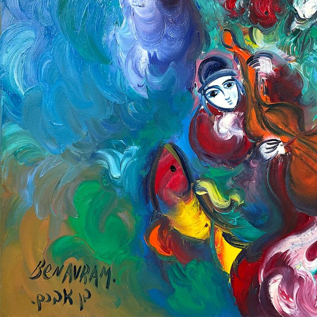 Ben Avram, Original Oil Painting on Canvas, Hand Signed with Letter of Authenticity.