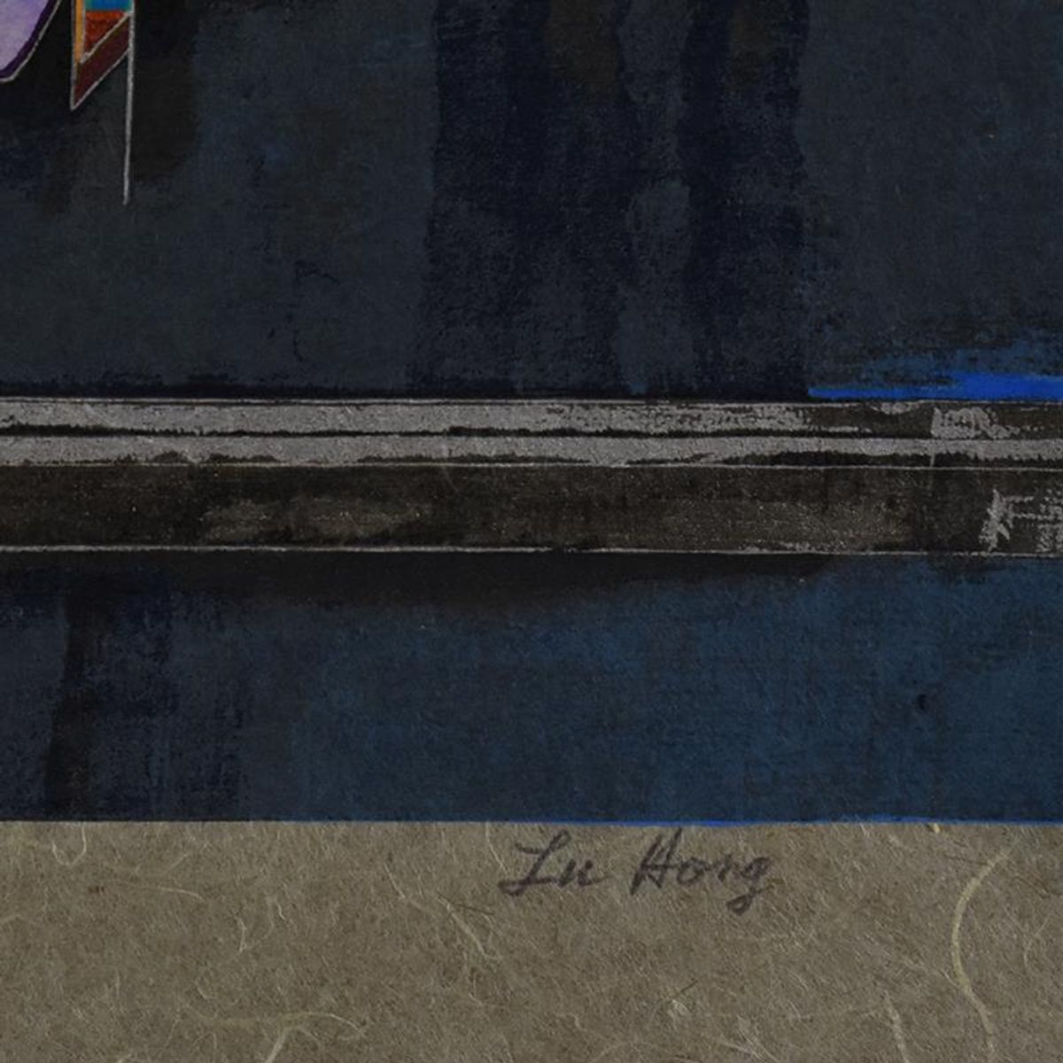Lu Hong, "Full Moon and Water" Limited Edition Serigraph on Rice Paper, Numbered and Hand Signed with Letter of Authenticity