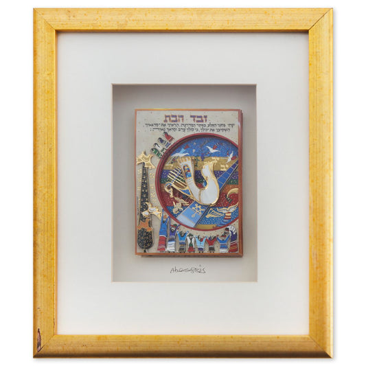 Raphael Abecassis- Original 6-Layer Decoupage