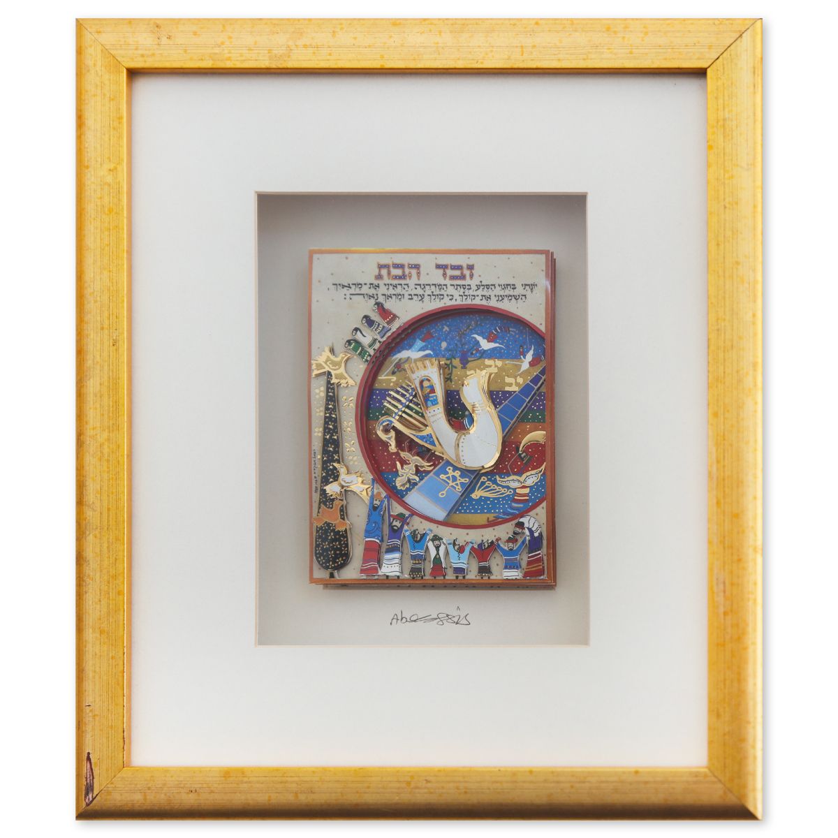 Raphael Abecassis- Original 6-Layer Decoupage