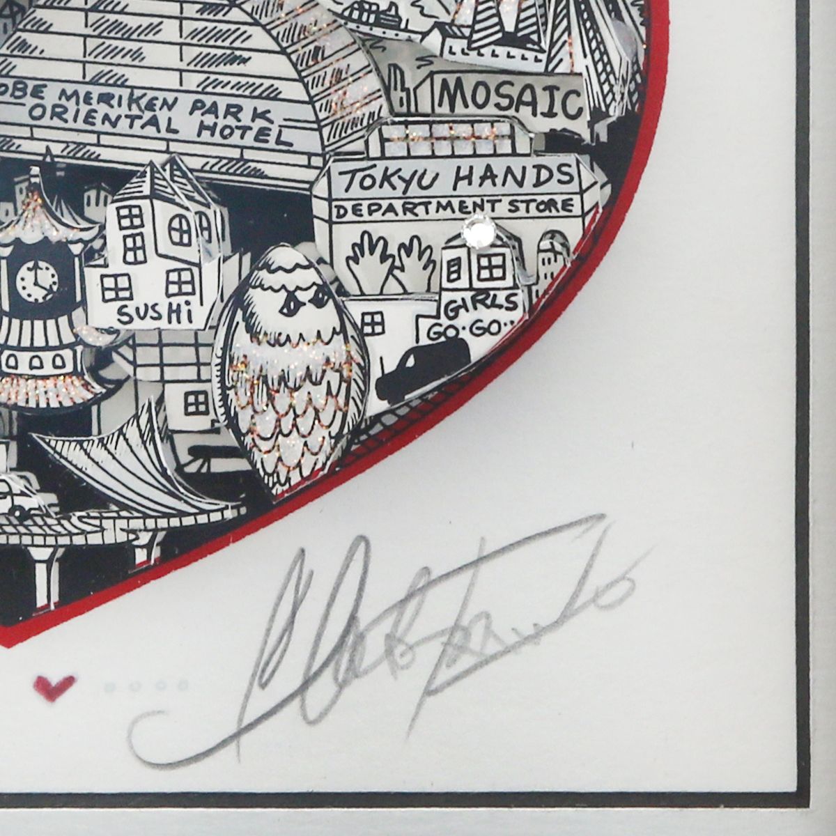 Charles Fazzino- 3D Construction Silkscreen Serigraph "Kobe…"