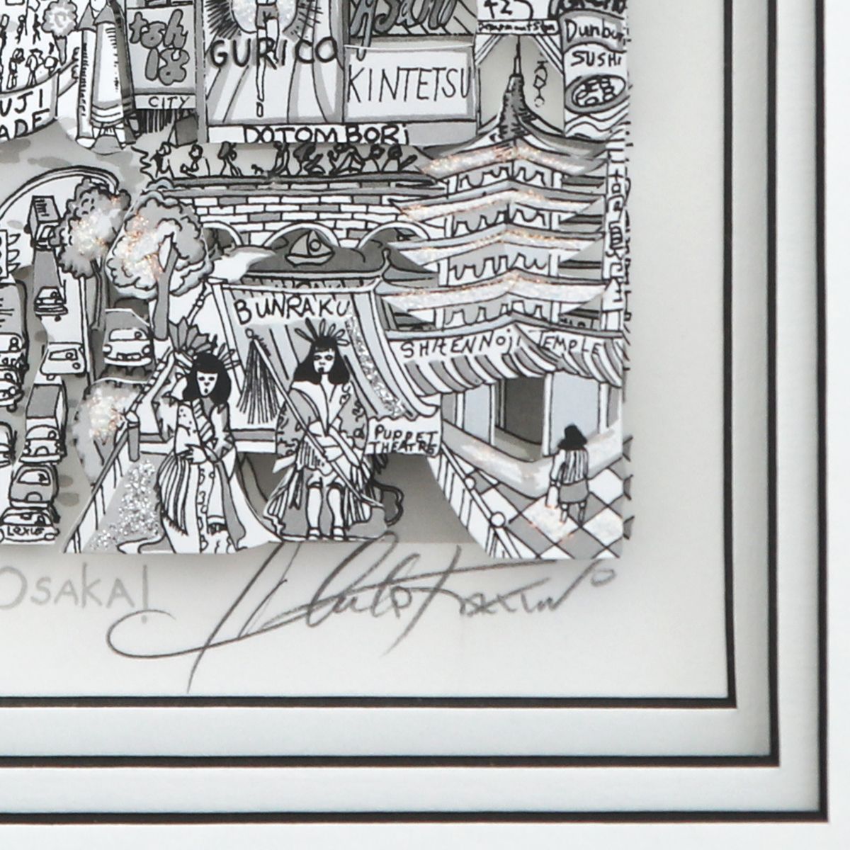 Charles Fazzino- 3D Construction Silkscreen Serigraph "Be Happy Osaka!"