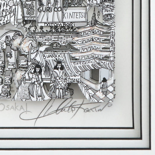 Charles Fazzino- 3D Construction Silkscreen Serigraph "Be Happy Osaka!"