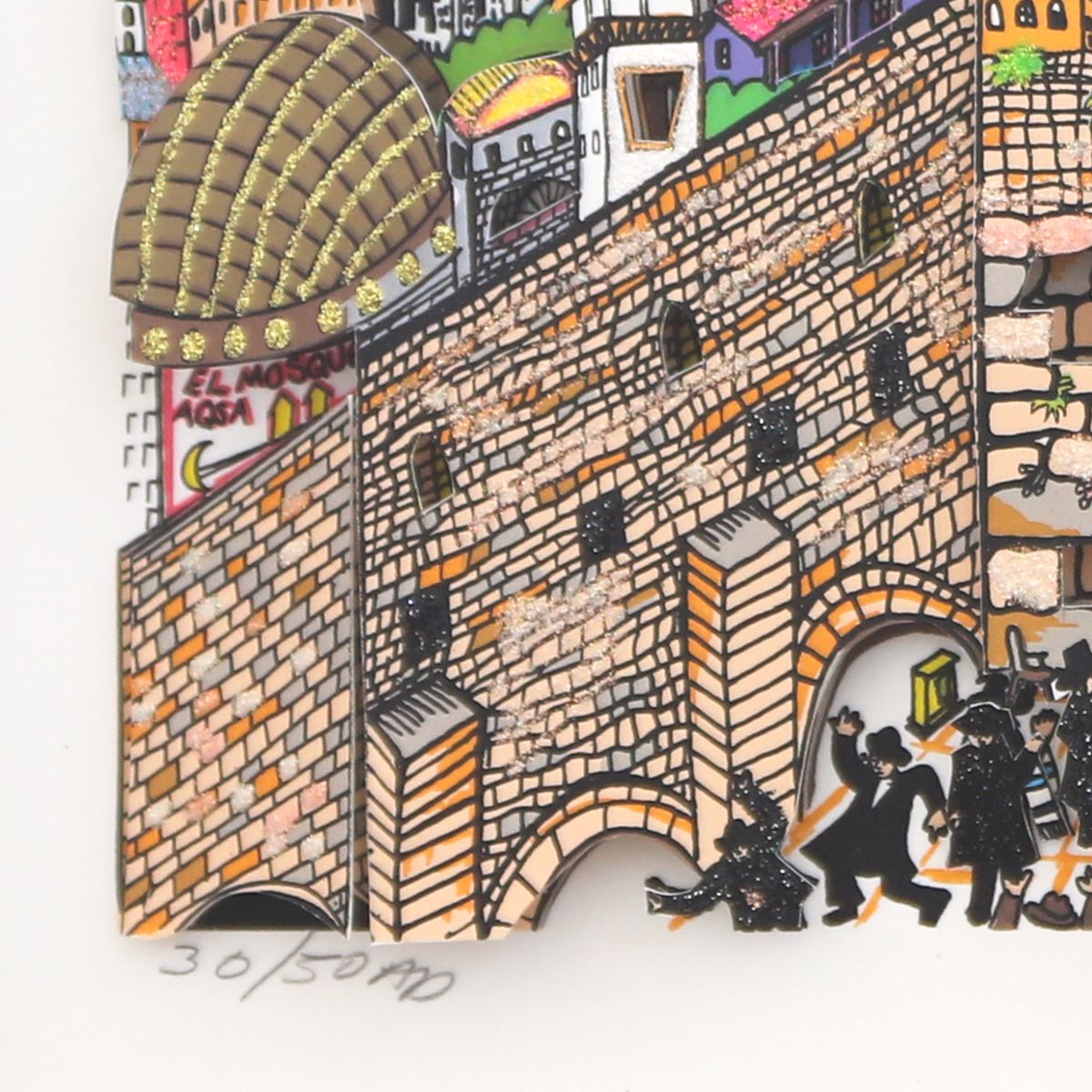 Charles Fazzino- 3D Construction Silkscreen Serigraph "Next Year in Jerusalem"