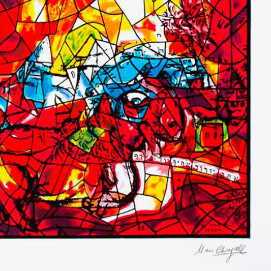 Marc Chagall (1887-1985), "Judah" Framed Limited Edition Serigraph with Letter of Authenticity.