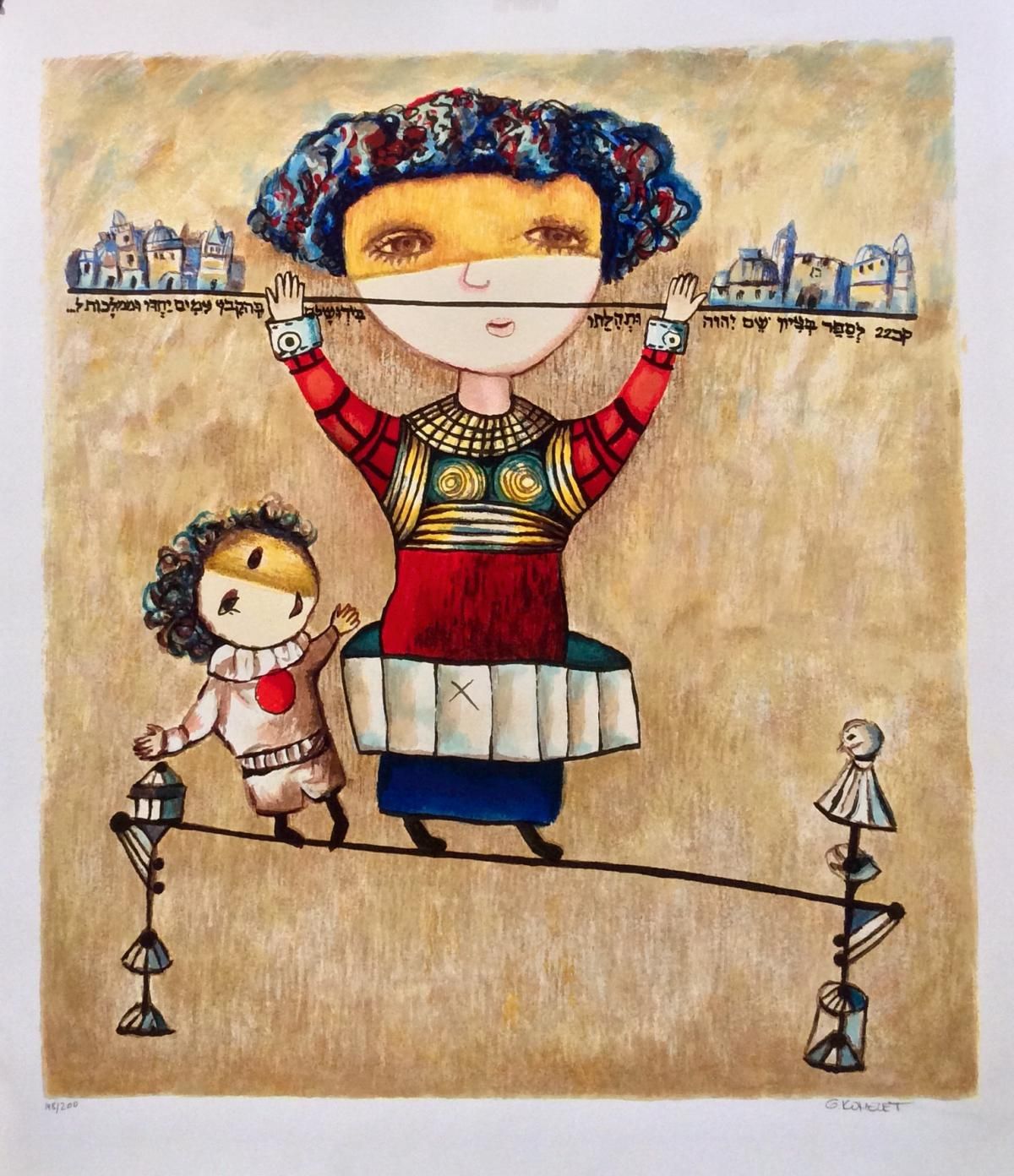 Gregory Kohelet- Original Serigraph "Tightrope Walkers"