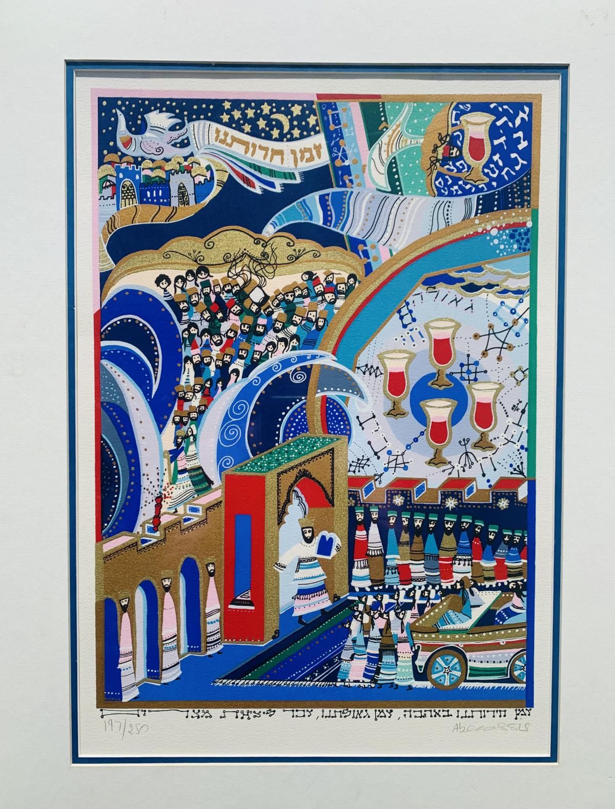 Raphael Abecassis- Serigraph
