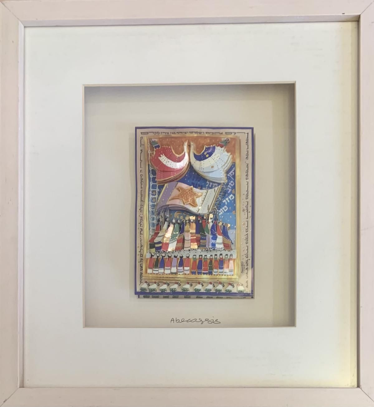 Raphael Abecassis- 3D Decoupage 6 layer "Wedding Wishes  "