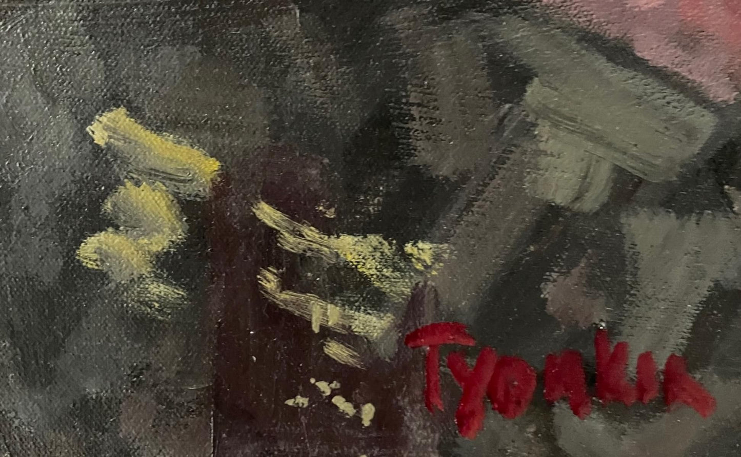 Boris Tyomkin- Oil on canvas "Rabbi Steinsaltz"