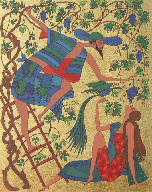 Shlomo Katz- Serigraph