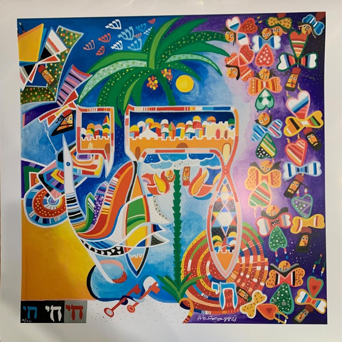Raphael Abecassis- Limited edition "Chai"