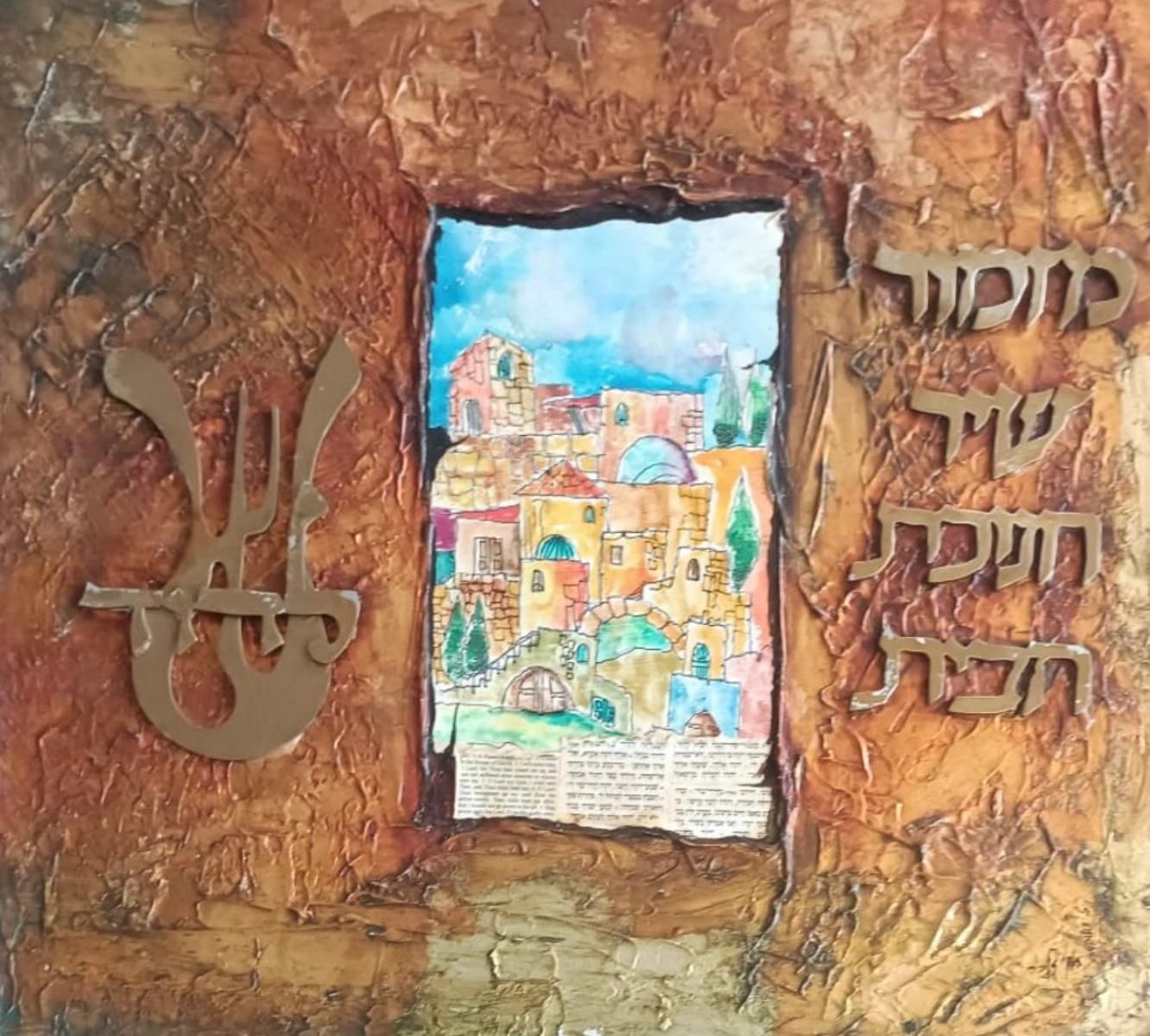 Sami Zilkha- Original mix media on wood panel