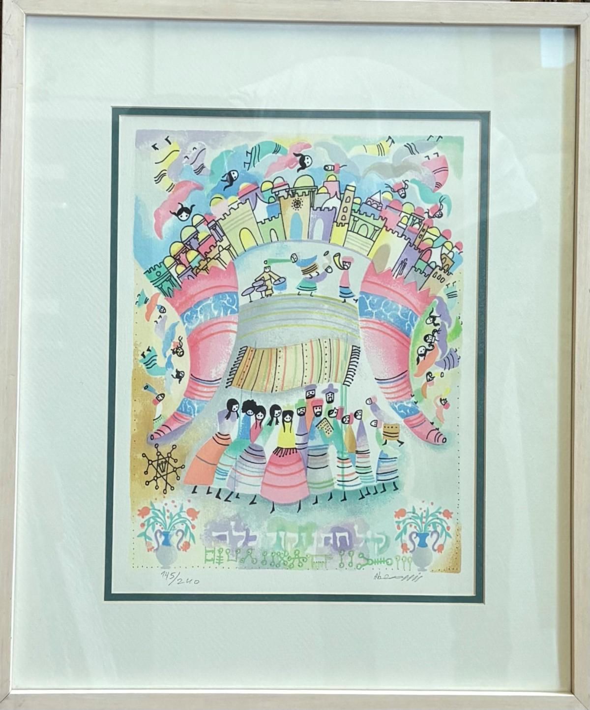 Raphael Abecassis- Serigraph