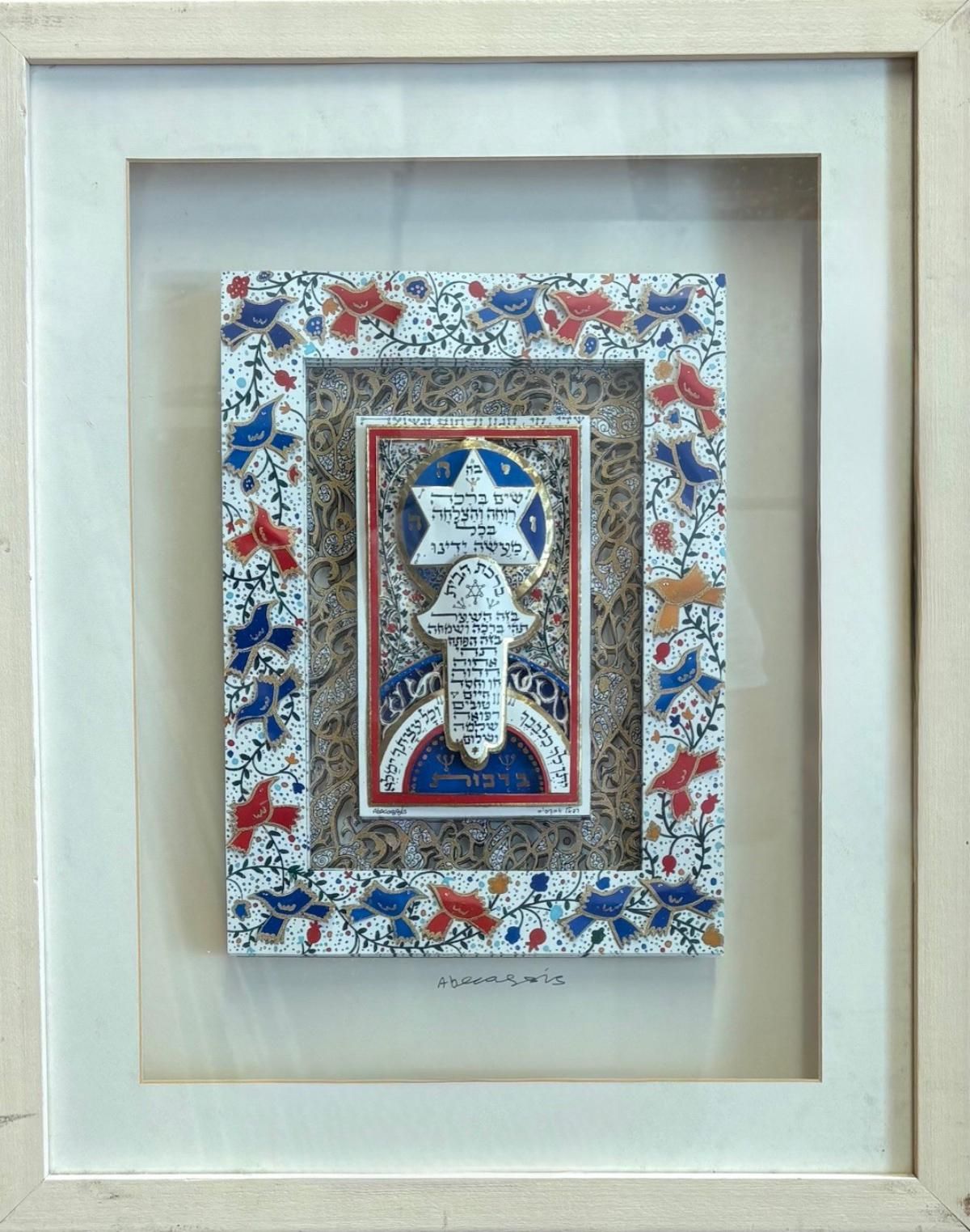 Raphael Abecassis- 3D decoupage