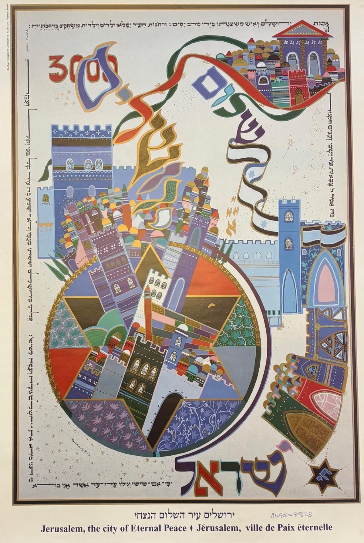 Raphael Abecassis- Offset lithograph on paper
