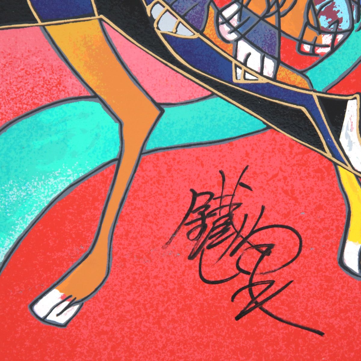 Jian Tie Feng- Silkscreen "Huntress"